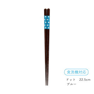 hbg 22.5cm 4F H@Ή 1Vy{ cX H@OK u[ bh O[ zCgu[   Vv hbg VR  yA Ƒ l炵 zj i`