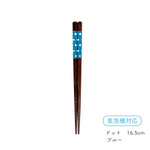 hbg 16.5cm H@Ή 1Vy{ cX H@OK u[ bh zCgsN zCgu[  Vv hbg VR  yA qǂp LbY ǂ i` 