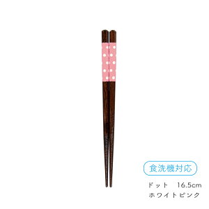 hbg 16.5cm H@Ή 1Vy{ cX H@OK u[ bh zCgsN zCgu[  Vv hbg VR  yA qǂp LbY ǂ i` 