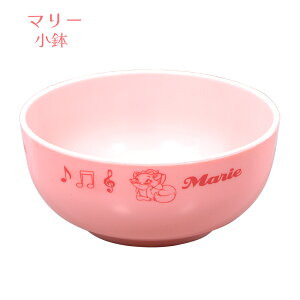 マリー 小鉢 ピンク 1個【ディズニー キャラクター食器 猫 猫雑貨 猫グッズ 小鉢 スープ ボウル お椀 ごはん 茶碗 キッズ 食卓 こども食器 田中箸店 業務用 まとめ買い 110円】