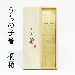 ̎q ˔ y˔̂ ͕ʔł Mtgz