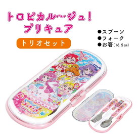 楽天市場 プリキュア 箸箱の通販
