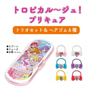 プリキュア ゴムの人気商品 通販 価格比較 価格 Com