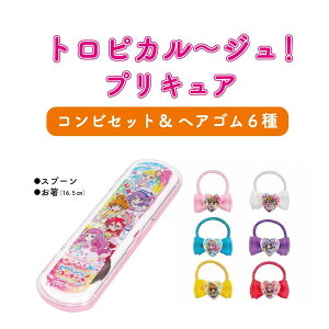食器 カトラリー プリキュアの人気商品 通販 価格比較 価格 Com