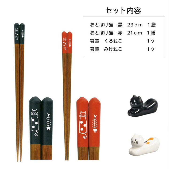 198円 最適な材料 若狭塗箸 天丸 かりゆし 23.0cm 198円 最適な材料 若狭塗箸 天丸 かりゆし 23.0cm