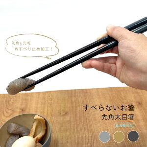 ׂȂ H@Ή pڔ 1V y23.5cm    j 肪傫l 傫߂̔ H@Ή { p  ܂݂₷ ׂȂ Ȃ O[ x[W 