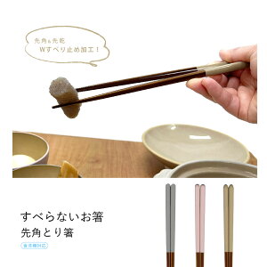 ׂȂ H@Ή pƂ蔢 1V |V[Yy27.5cm  H@Ή { p ܂݂₷ ׂȂ Ȃ CgO[ sN x[W ݃J[  Ƃ蔢 