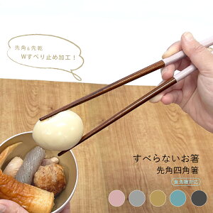 ׂȂ plp 1V |V[YyH@Ή { p lp ܂݂₷ ׂȂ Ȃ sN CgO[ ^[RCY x[W `R[O[ ݃J