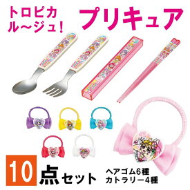 楽天市場 プリキュア おもちゃ 素材 キッチン用品 プラスチック キッチン用品 食器 調理器具 の通販