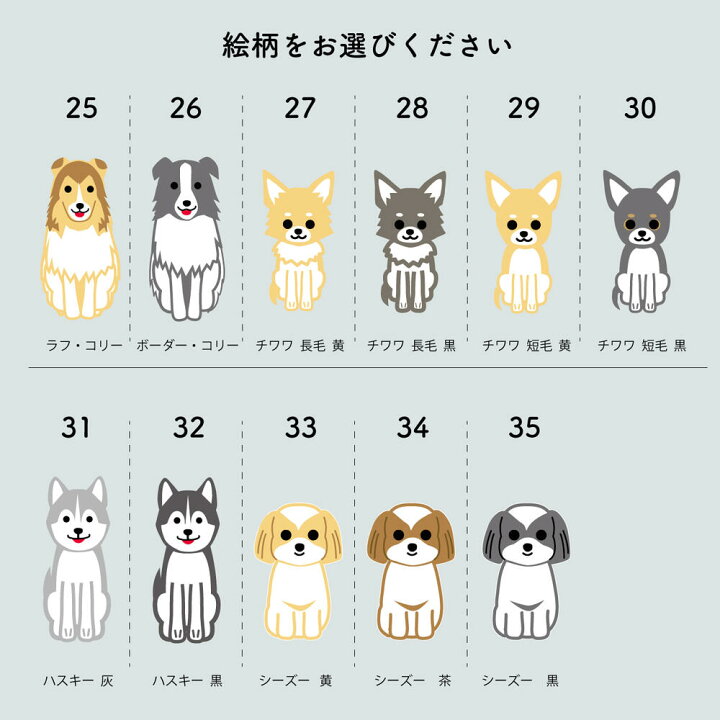 楽天市場 田中箸店 名入れ 箸 1膳 うちの子箸 柴犬 黒柴 白柴 はし プレゼント 犬好き オーダーメイド 結婚祝い 夫婦箸 愛犬家 喜寿祝い 母の日 父の日 日本製 トイプー コーギー ポメラニアン パピヨン ハスキー M便 1 田中箸店