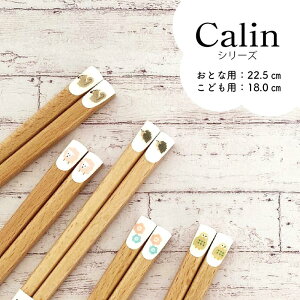 CalinV[Y 1Vy22.5 18.0  Ƒ   k i` { [֑Ή 䂤pPbgΉ Vv Jȕ炵 Ɩp qp  aH m H G k  mx