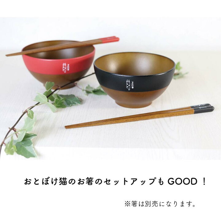 猫壱 ハッピーダイニング フードボウル 水玉（4580471861950）｜猫用品（猫用品）｜ペット総合通販サイト  ペテモオンラインストア「しあわせも、たいへんも、ずっと、いっしょに。」 1PC 怠惰な猫漫画施釉シリーズ鮮度保持ボウル猫電子レンジボウルサラダボウルラーメンカバー付き 4IR5BO - 色: S numb