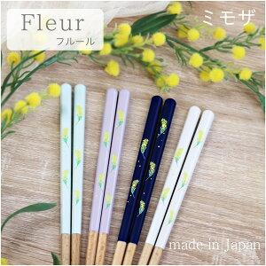 Fleur(t[) ~U 1V 23cmy{ H@Ή ~U  Ԍt zCg q [u lCr[ ܂݂₷ ׂ~  ig l Mtg v[g LOz[M 1/20]