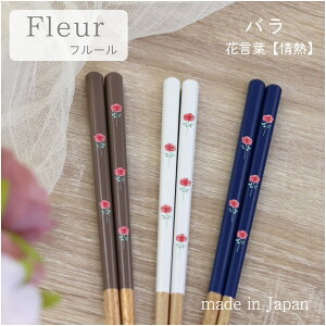 Fleur(t[) o  1V 23cmy{ H@Ή o  Ԍt zCg Ao[ lCr[ ܂݂₷ ׂ~  ig l Mtg v[g LOz[M 1/20]