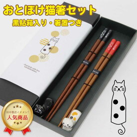 楽天市場 猫 雑貨 キッチン用品 食器 調理器具 の通販 楽天市場 猫 雑貨 キッチン用品 食器 調理器具 の通販