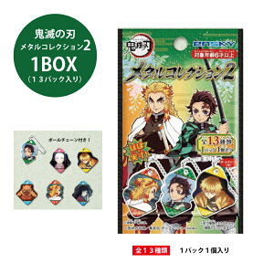 鬼滅の刃 漫画 13 ホビーの人気商品 通販 価格比較 価格 Com