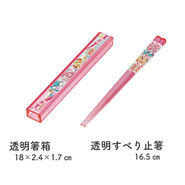 楽天市場 デリシャスパーティ プリキュアセット 10点 入園 ネコポス対応箸 セット 箸箱 スプーン フォーク リボンヘアゴム プリキュア こども ランチ おもちゃ お弁当 M便 1 1 田中箸店
