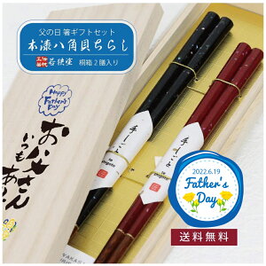 ���̓��M�t�g �˔�2�V�� �{�����p�L���炵�y�߂��Ɣ� �M�t�g �E�l �`���H�| �ዷ�h �c�����X �˔� �{�� ���p ����ъL ���� �v�w�� �y�A�M�t�g ���� �� �������� ���肪�Ƃ� ���� ���̓��z