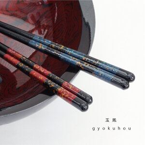 ʖP 1V 23.0cm 21.0cmya H@Ή RۉH ъL El   ͂ [֑Ή 䂤pPbgΉ  Vv H Ƒ vw cXz[M 1/20]