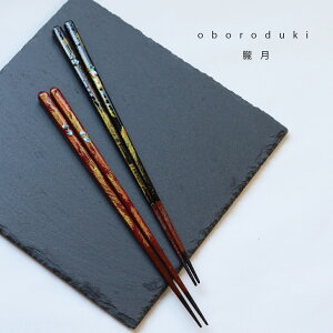 {אg O ዷh 1V 23.0cm 21.0cmyH@Ή cX אg ` ъL El   ͂ [֑Ή 䂤pPbgΉ  Vv H Ƒ vwz[M 1/20]