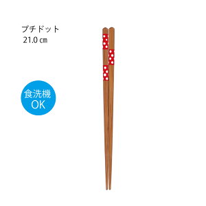 cX v`hbg 21.0cm 1Vy{ i` H@Ή   ͂ [֑Ή 䂤pPbgΉ  Vv H Ƒ cX 165~z[M 1/20]