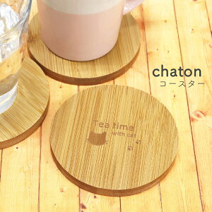 chaton R[X^[yR[X^[ Lb` i` | H  ˂ L ObY G Vv [֑Ή 䂤pPbgΉ 220~ JtF HX V l炵z[M 1/12]