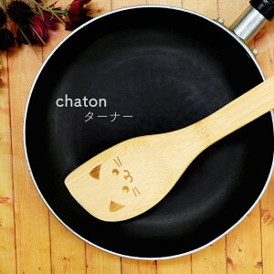 chaton ^[i[ 30cm 1yL ObY G i` | ^[i[ Lb`c[ ݂˂ [֑Ή lR|XΉ 275~ V l炵 zjz[M 1/4]
