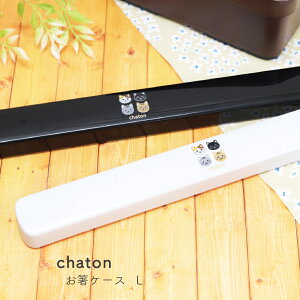 chaton P[XL  yL  P[X LObY LG `ObY Vv ݂˂ V 䂤pPbgΉ [֑Ή 330~z[M 1/5]