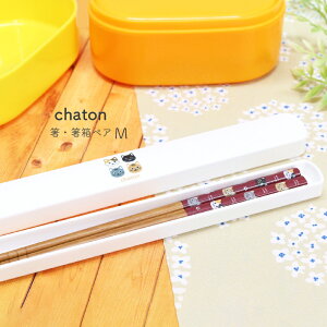 chaton  yA MyyA L ˂ LG LObY `ObY Vv V i` OєL Zbg 䂤pPbgΉ [֑Ήz[M 1/4]