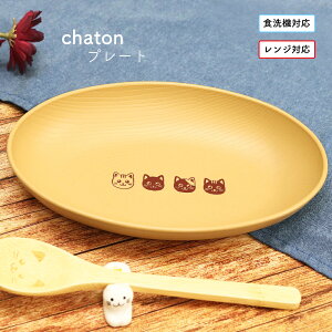 chaton v[giWEH@ΉjyL ObY G H@Ή v[g T_ ƂM H H z[p[eB[ ˂D 킢 Vv cX 275~ JtF HX