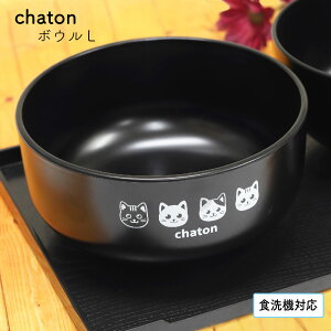 chaton {ELiH@ΉjyH@Ή L LG LD LObY {E o H H ݂˂ Vv cX Ɩp ܂Ƃߔ 165~z
