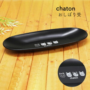chaton ڂ yڂ L LG LObY Vv ݂˂ q Ăӂ ĂȂ cX 䂤pPbgΉ [֑Ή 110~z[M 1/8]