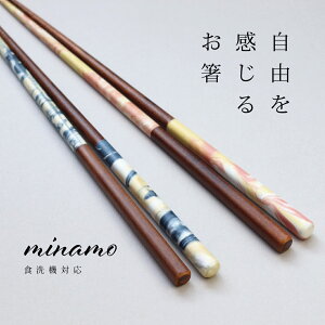 minamo I[V TZbg H@Ή  1Vy}[uO 23.0cm }[u { k El   ͂ [֑Ή 䂤pPbgΉ  Vv H Ƒ vw cX 