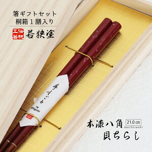 ˔1V {pL炵 21.0cmyMtgZbg  Mtg El `H| ዷh cX ˔  ArL j  ͂ { N z