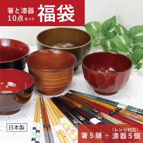 楽天市場】漆器の通販