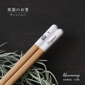 eBpj[ H@Ή 1V ŷy { 23.0cm i` cX ͂ H@Ή H@  VR R  킢 䂤pPbgΉ [֑Ή k y N