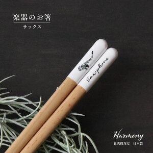 TbNX H@Ή 1V ŷy { 23.0cm i` cX ͂ H@Ή H@  VR R  킢 䂤pPbgΉ [֑Ή k y Nb