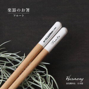 t[g H@Ή 1V ŷy { 23.0cm i` cX ͂ H@Ή H@  VR R  킢 䂤pPbgΉ [֑Ή k y Nb