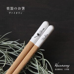 @CI H@Ή 1V ŷy { 23.0cm i` cX ͂ H@Ή H@  VR R  킢 䂤pPbgΉ [֑Ή k y N