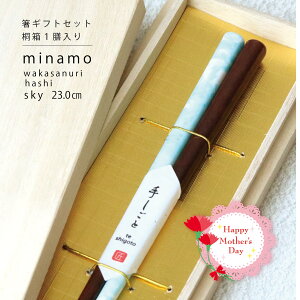 _^̓Mtg ˔1V minamo SKYy }[u Mtg j k Vv  킢 v[g LO 蕨 H@Ή ͂  z