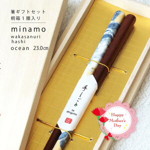 _^̓Mtg ˔1V minamo oceany }[u Mtg j k Vv  킢 v[g LO 蕨 H@Ή ͂  z