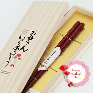 ̓Mtg ˔ {pL炵 21.0cmyዷh El p  { ₷ 肪Ƃ 肪Ƃ  ꂳ Mtgz