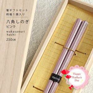 _^̓Mtg ˔1V p̂ sN Mtg 23cmy p Mtg k Vv  킢 v[g LO 蕨 H@Ή ͂  ₷z