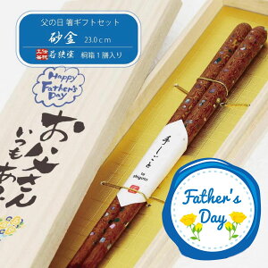 ̓Mtg ˔1V  23.0cmy MtgZbg H@Ή  Mtg El `H| ዷh cX ˔  ArL  ͂ { N  v[g  肪