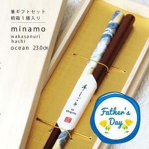 _^̓Mtg ˔1V minamo oceany }[u Mtg k Vv   v[g 蕨 H@Ή ͂  { H@Ήz