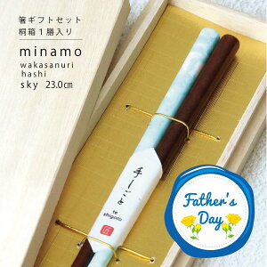 _^̓Mtg ˔1V minamo SKYy }[u Mtg k Vv   v[g 蕨 H@Ή ͂  { H@Ήz