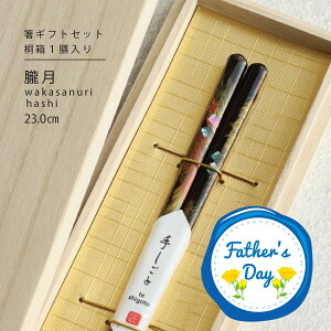 ̓Mtg ˔1V O 23.0cmyMtgZbg  Mtg El אg `H|  p ዷh cX ˔ H@Ή  肪Ƃ  v[g  ͂ {z