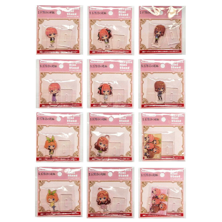 楽天市場】五等分の花嫁 アクリルミニスタンド 1BOX（24パック入り  