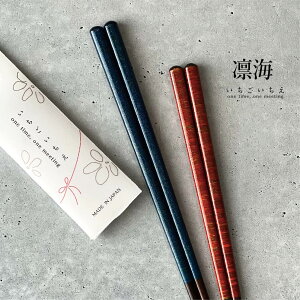  zC V 23.0cm 21.0cm H@Ήyዷh El a   H VbN l  [֑Ή vw  pbP[W Mtg v[g j LOz[M 1/20]