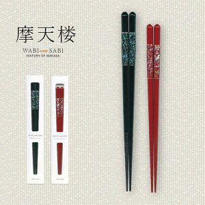 т VO 23.0cm 21.0cm 1V H@Ήya   vw   ͂ H Ƒ  [֑Ή 킢 k Vvz[M 1/5]